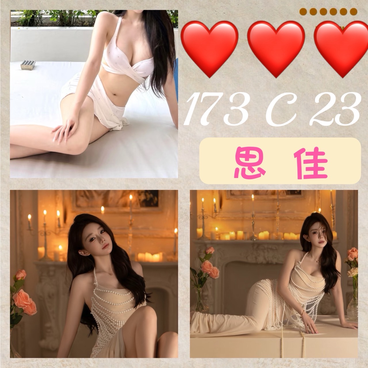 基隆 雨桐 少婦34F